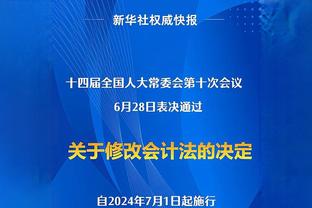 球门失守！大马丁连续不丢球纪录止步在753分钟